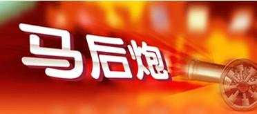 市上清泉：黄金牛转乾坤剑指1814，多头凭什么？