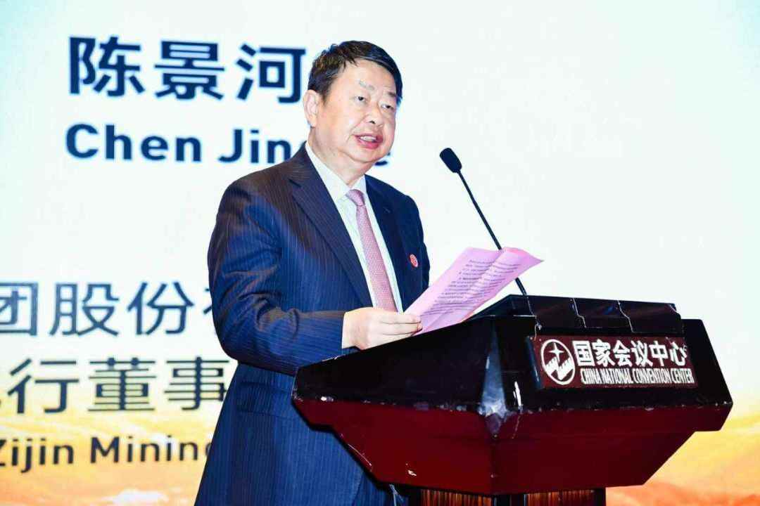 紫金矿业：全球扫货，成就“矿茅”