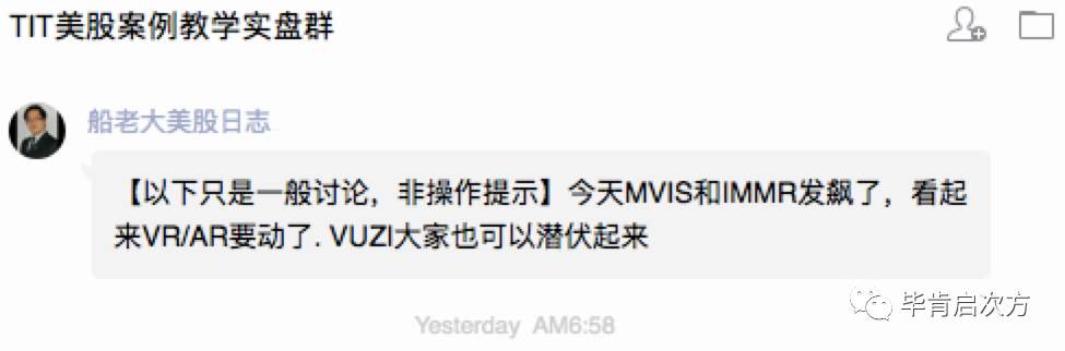 OPEN >12%，AI >33%，VUZI >15%【Feb.09 毕肯实盘案例集锦】