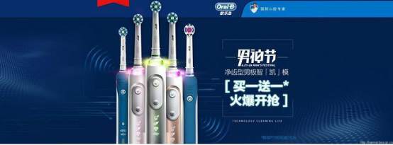 口腔上的中国，电动牙刷是泡沫吗？
