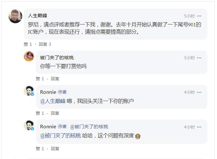 【视频点评】第2周的活动盘点又来了
