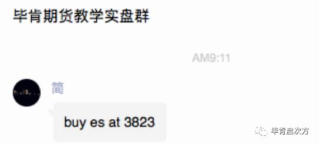 标普期货ES >$2000/contract!!!【Feb.23 毕肯实盘案例集锦】