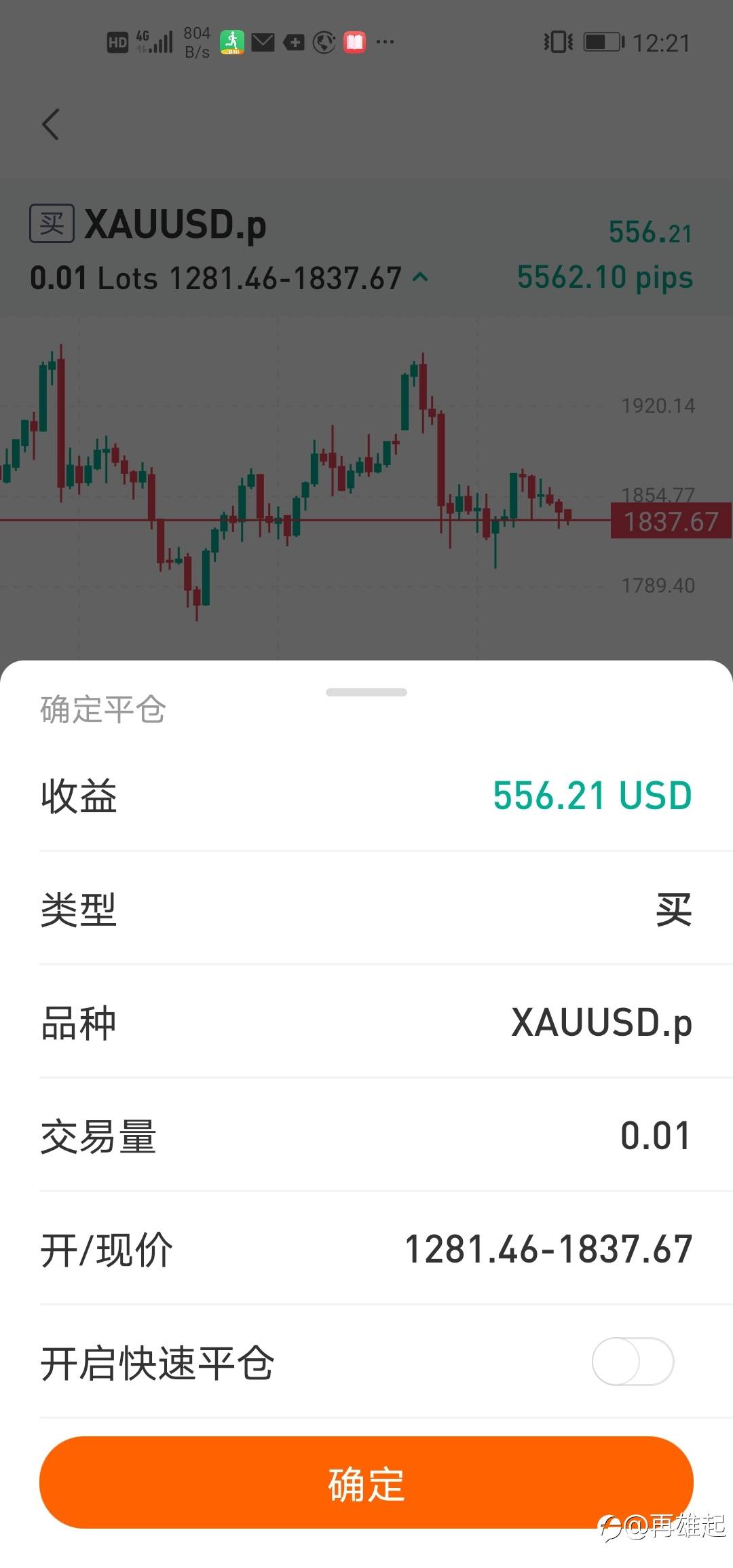 外汇黄金原油的魅力！！！