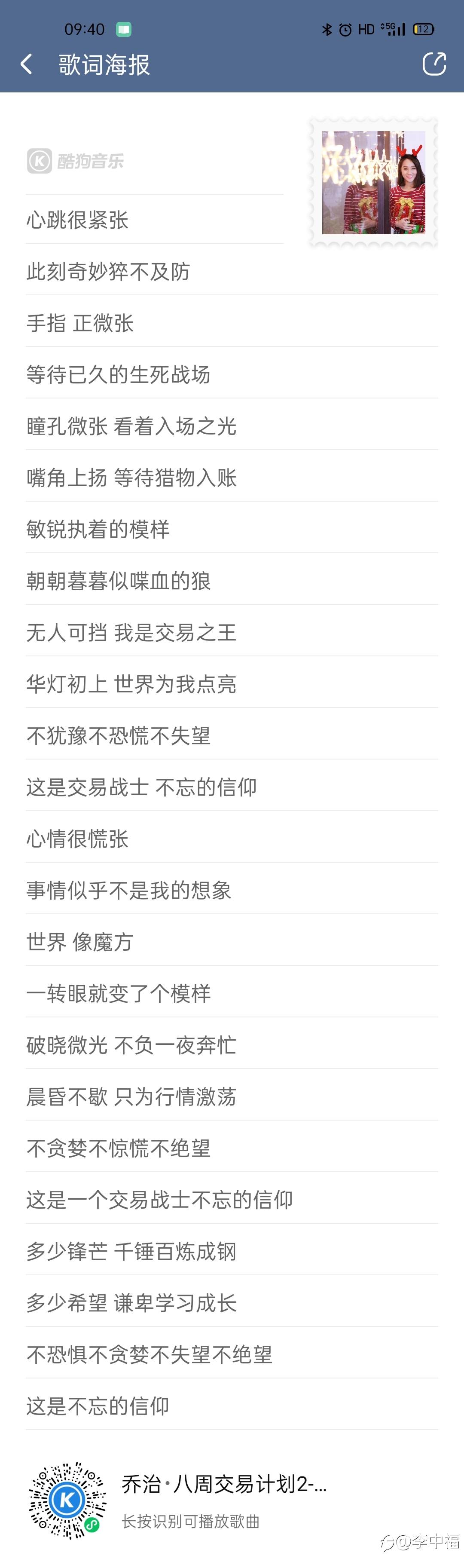 走吧 一起看看