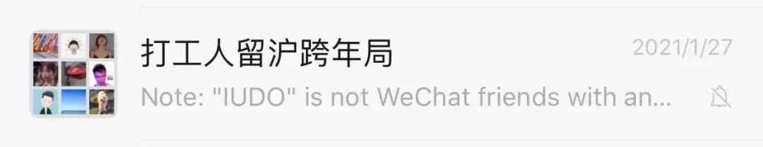 打工人的春节：就地过年也不忘搞钱