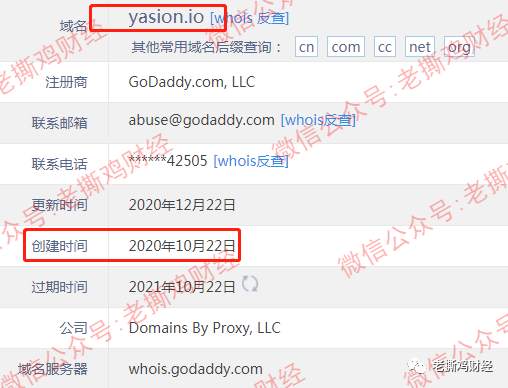 雅视Yasion连公司都不存在，你告诉我是雅虎投资的？
