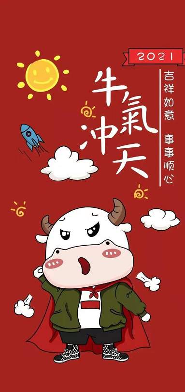 嘉树：2021，吃好喝好长生不老！