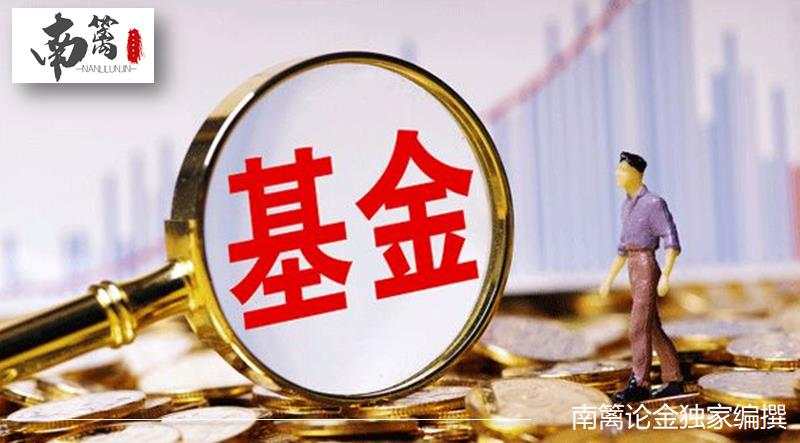 【南篱/基金】关于定投的那些技巧攻略