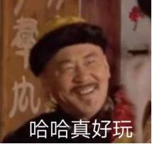 一周热点：逼空大战终落幕，一场游戏一场梦