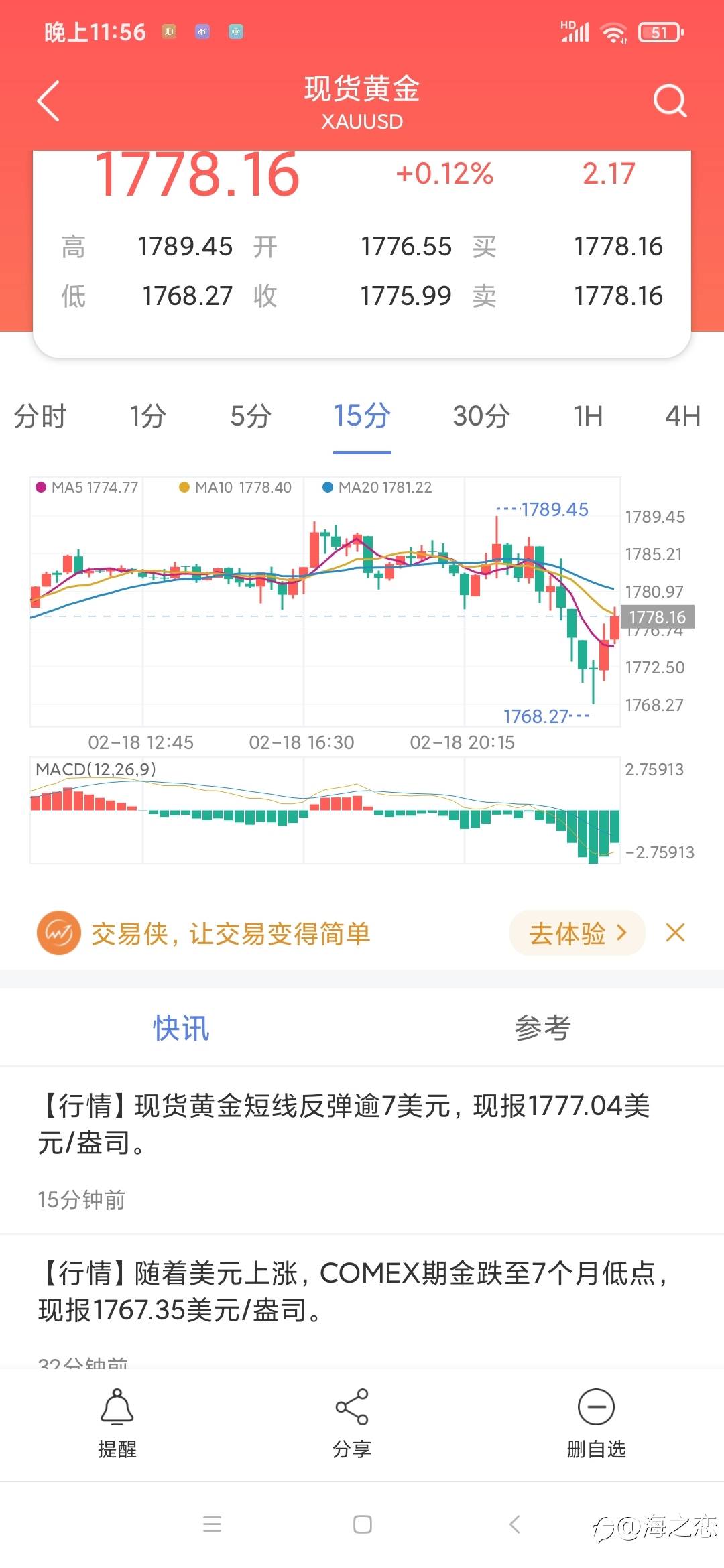依据