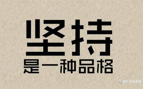 酸甜碰撞正面刚