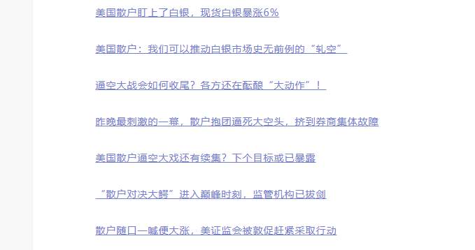 【黄金篇】：白银上演逼空行情，黄金或将止步1838！