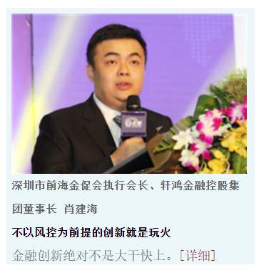 一个85后初中生,在深圳“血洗”了一批千万富豪!