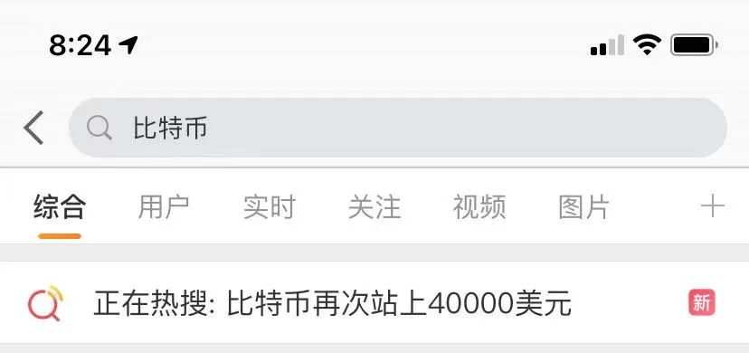 狗狗币狂涨10倍 马斯克：我没喝多 心里只有狗狗币