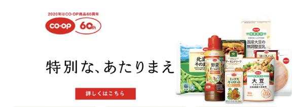 巨头们疯狂加注的“社区团购”，是日本很多年前玩剩下的？