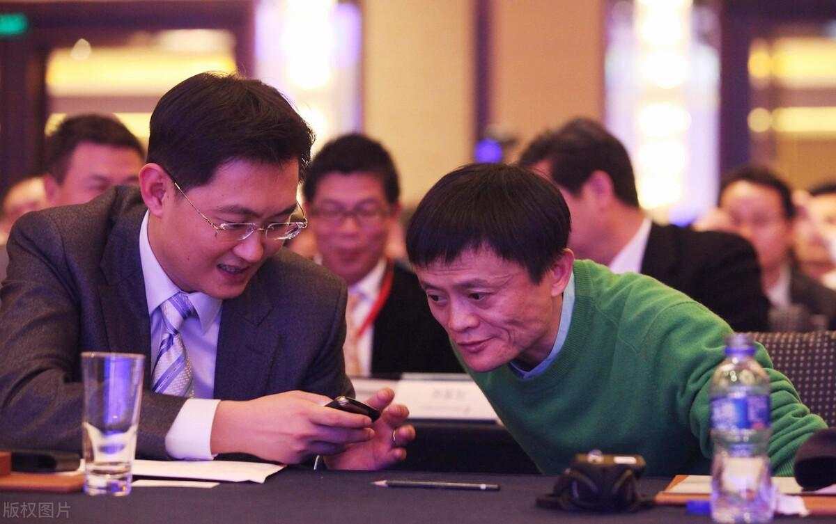 马云、马化腾缠斗史，都想干掉对方，结果都拥有十万亿生态圈