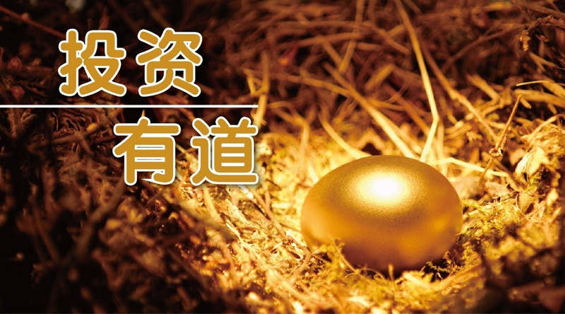 楚悦辰：投资比特币以太坊为什么会亏损？如何规避风险？