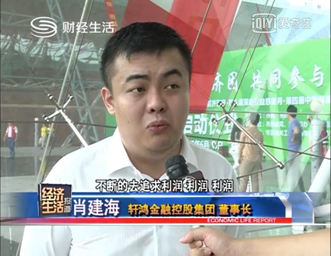 一个85后初中生,在深圳“血洗”了一批千万富豪!