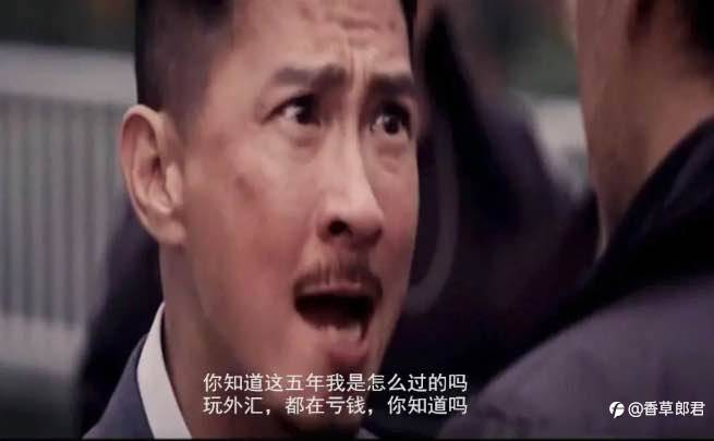 那些亏到负债累累的外汇交易者 诚惶诚恐,终得解脱