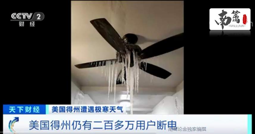 【南篱/复盘】原油高位回调，你认为要转势了吗？