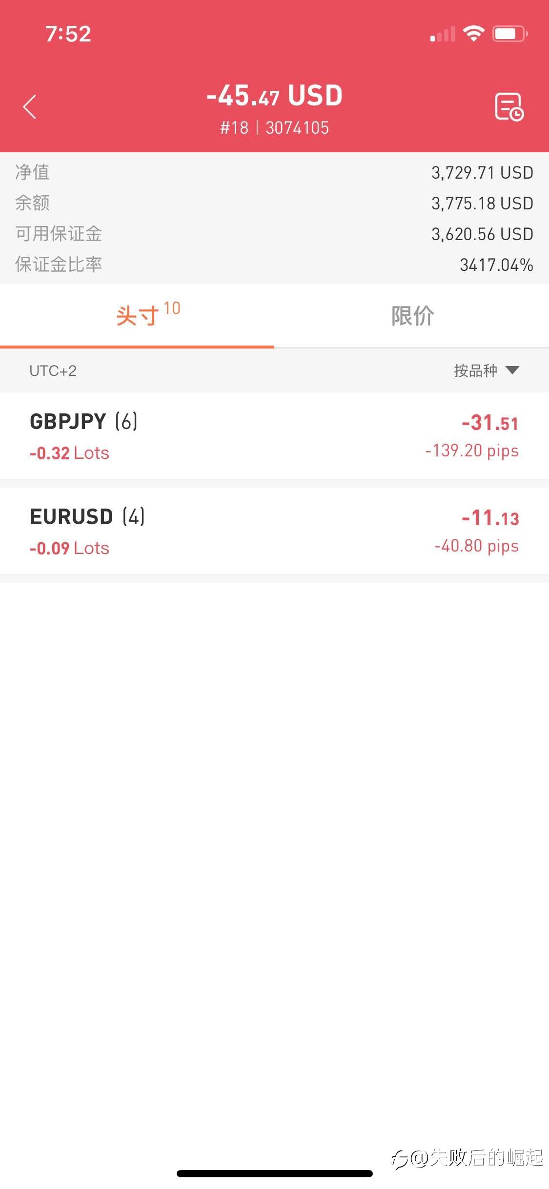 取走利润，继续跑ea