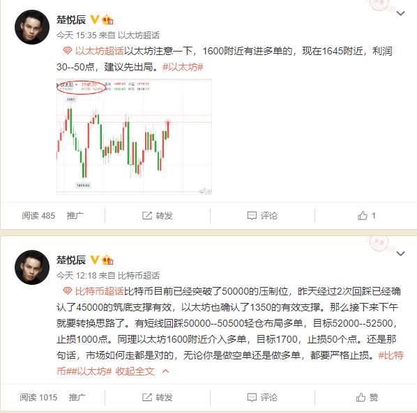 楚悦辰：2.24比特币以太坊箱体震荡，晚间操作思路分享