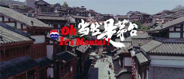 茅台向年轻人下手,网友:5万亿市值稳了?