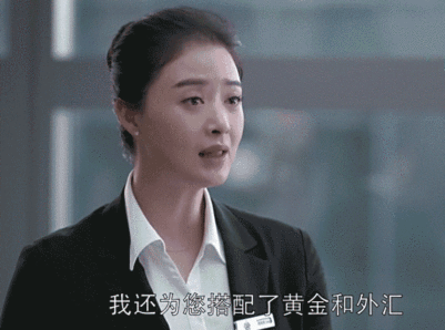 跟市场耍流氓，你不入地狱谁入地狱！
