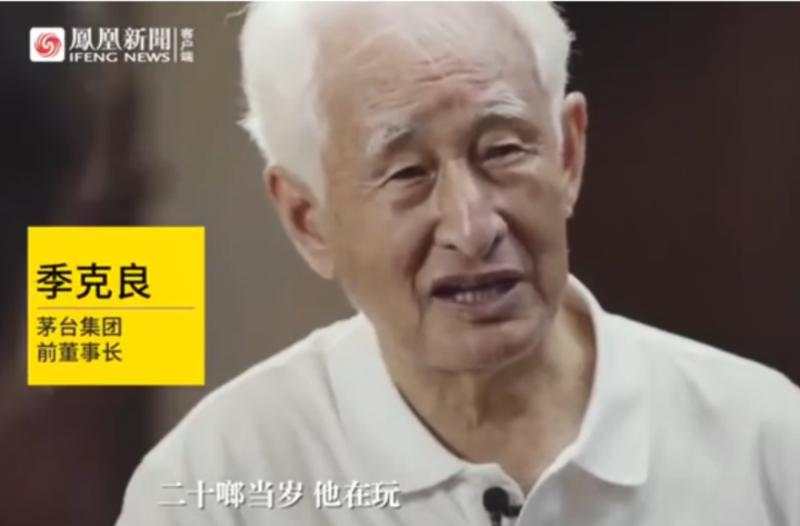 茅台向年轻人下手,网友:5万亿市值稳了?
