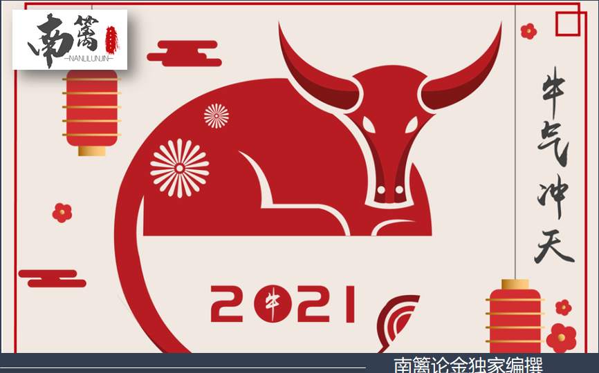 【南篱/黄金】投机情绪严重偏驳，加速探底势在必行！