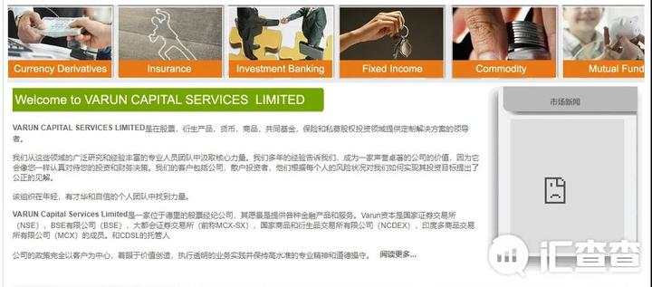 汇查查：打击问题平台绝不手软，23家平台又上榜