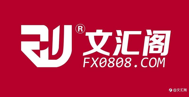 黄金/美元0205交易策略波形分析