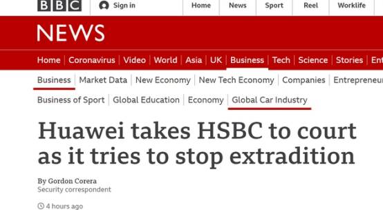 英国媒体：华为将在英国把汇丰告上法庭