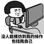 干饭人，靠天吃饭，好运拌饭