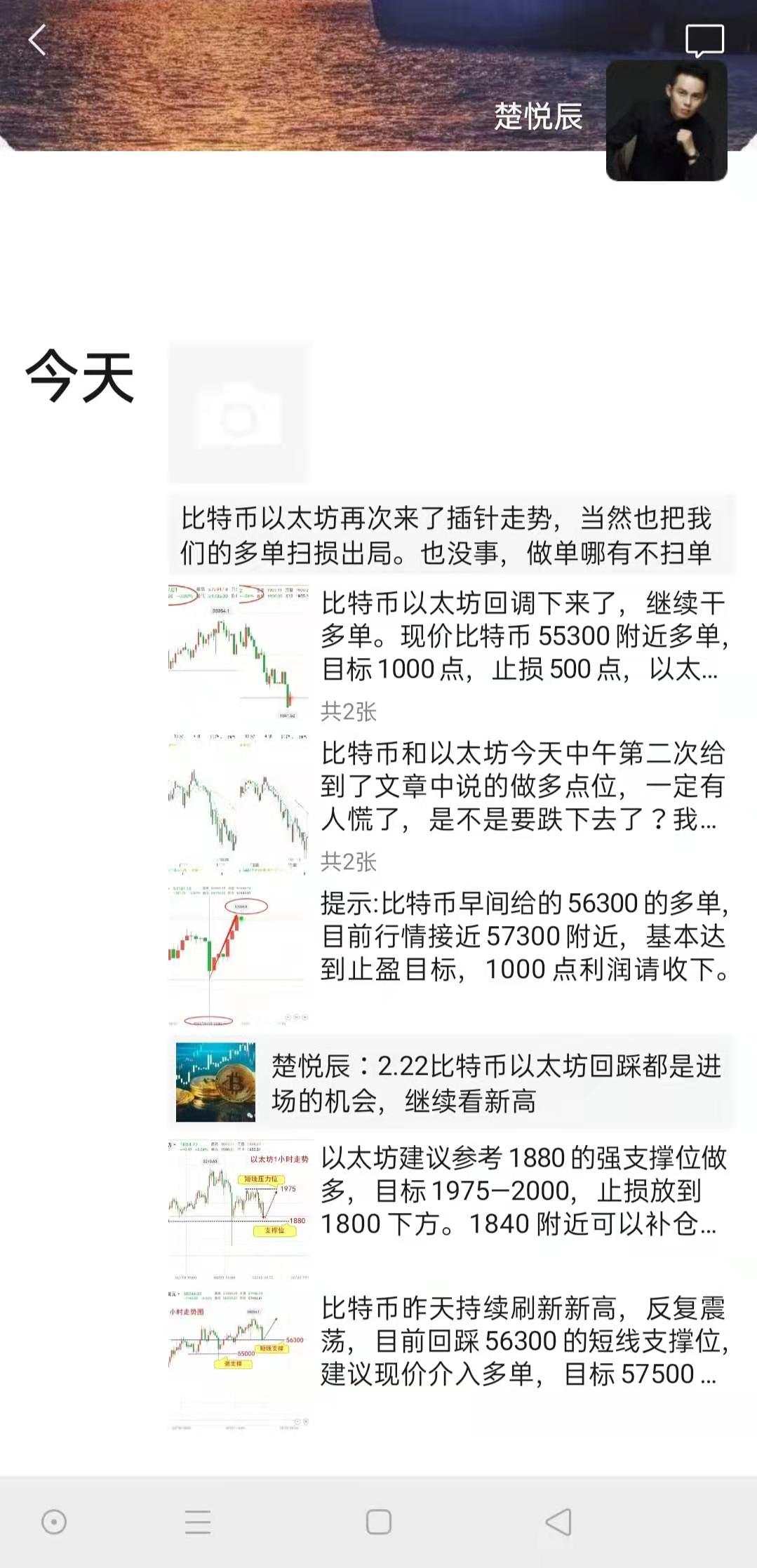 楚悦辰：2.22比特币以太坊瀑布下跌，高位多单如何解套？