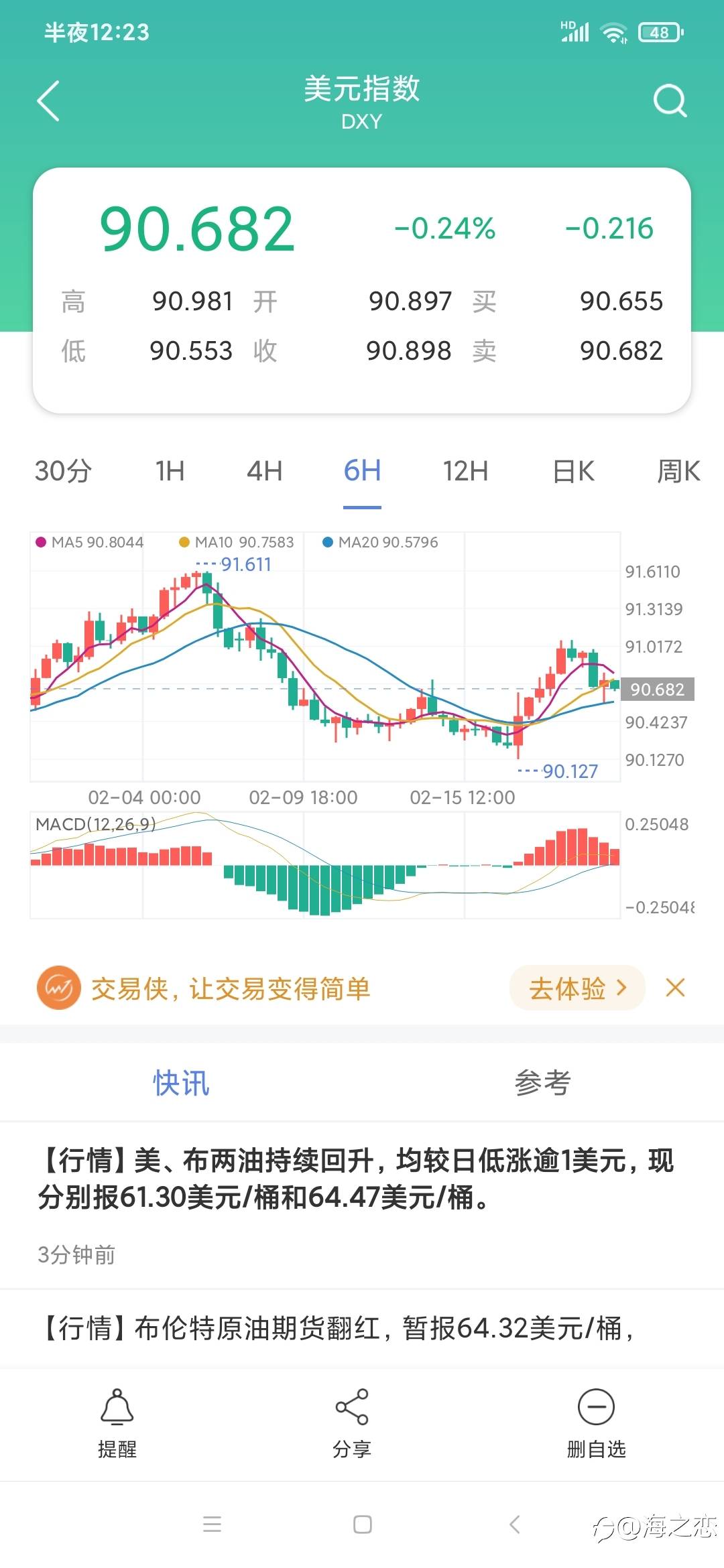 依据