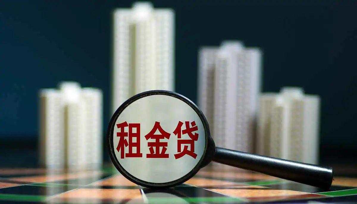 租金 租赁 住房 押金 长租 公寓