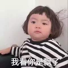 嘉树：你又开始寄希望于刺激法案了？