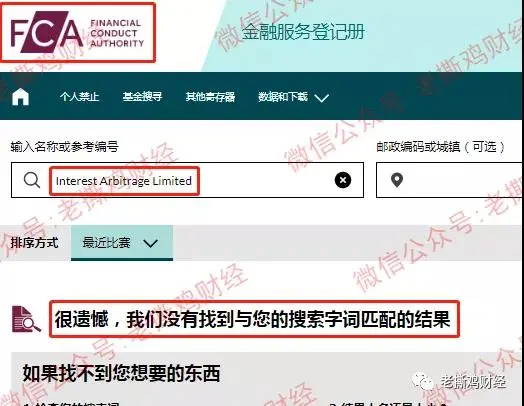 包装最不用心的骗子平台，编得我都看不下去了