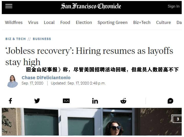 美国就业市场前途光明，黄金还会有回调需求吗？