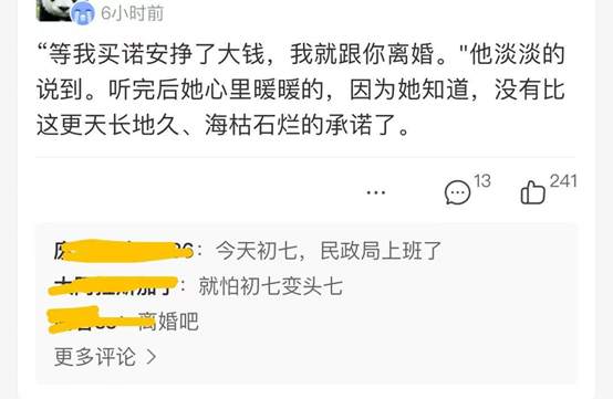 牛年“基金疯”！支付宝春节理财直播观看人次同比暴涨10倍