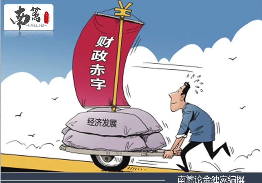 【南篱论金/黄金】FED大砍价，美经济复苏难上加难！