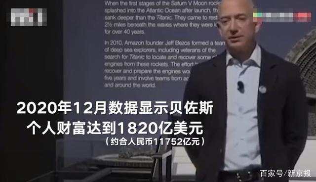 贝佐斯将辞去亚马逊CEO，辞任后去做什么？