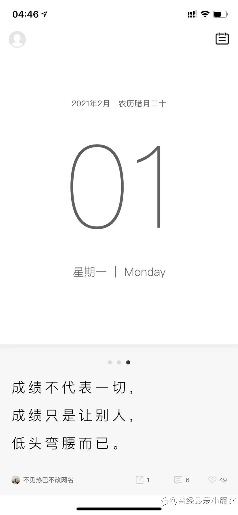 feed image