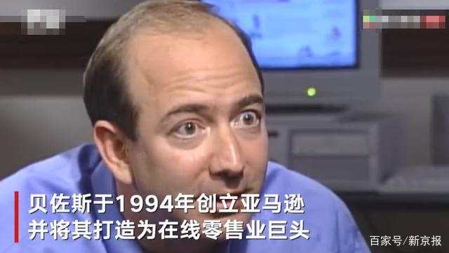 贝佐斯将辞去亚马逊CEO，辞任后去做什么？