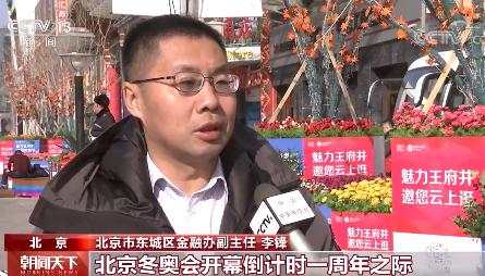 数字人民币试点：没有手续费 不用绑银行卡