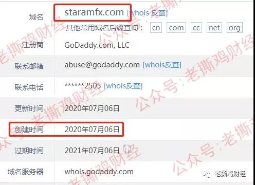 包装最不用心的骗子平台，编得我都看不下去了