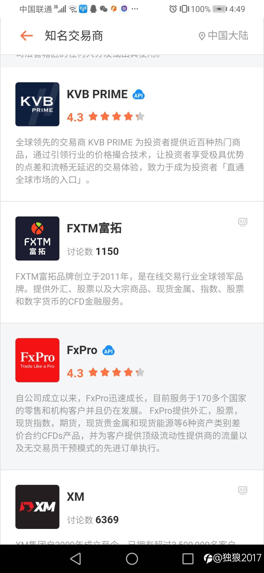 feed image