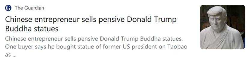 “让你的公司再次伟大”！特朗普雕塑“西天懂佛”在中国网购平台走红