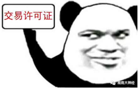 美联储的魔法